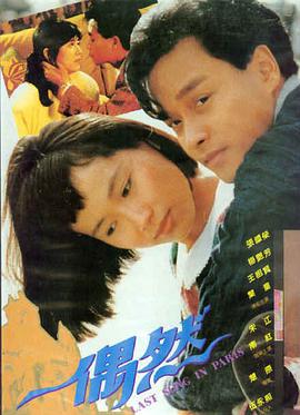 一人之下